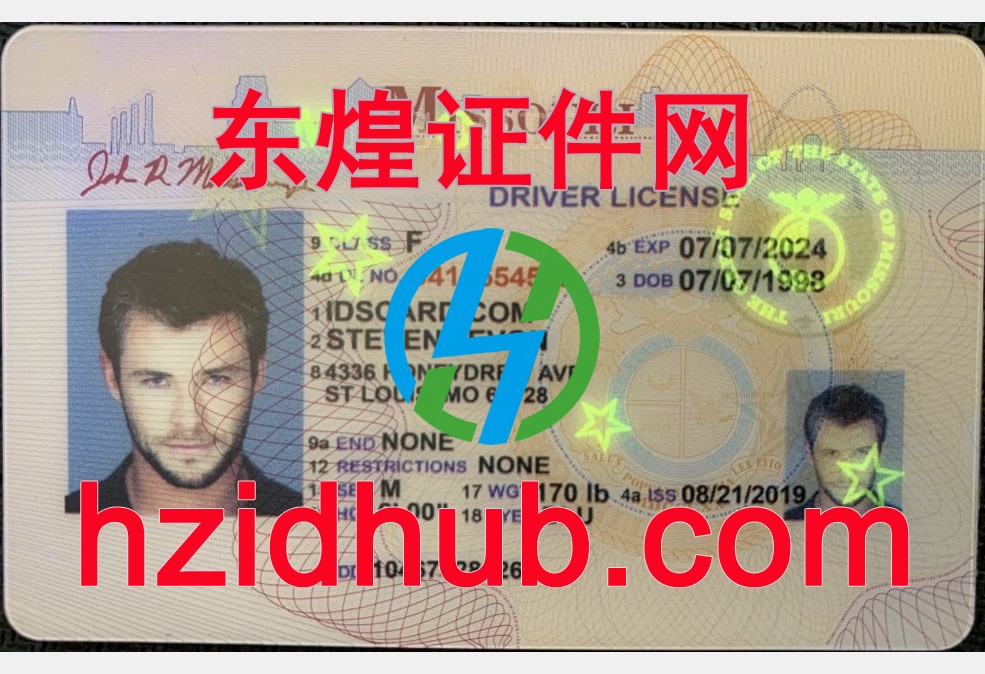 制作高仿美国密苏里州驾驶证