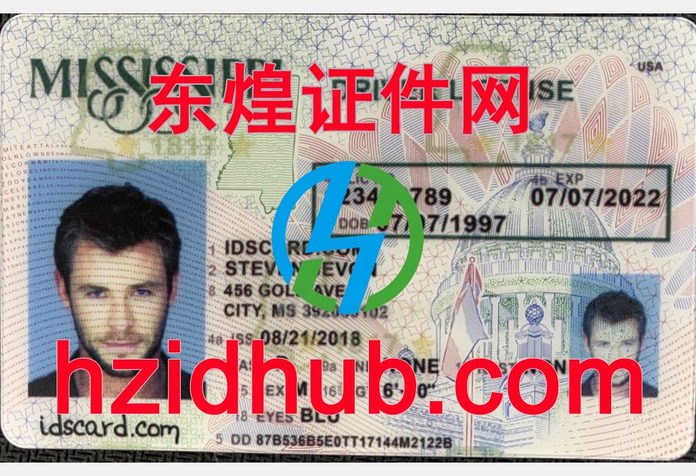 制作高仿美国密西西比州驾驶证