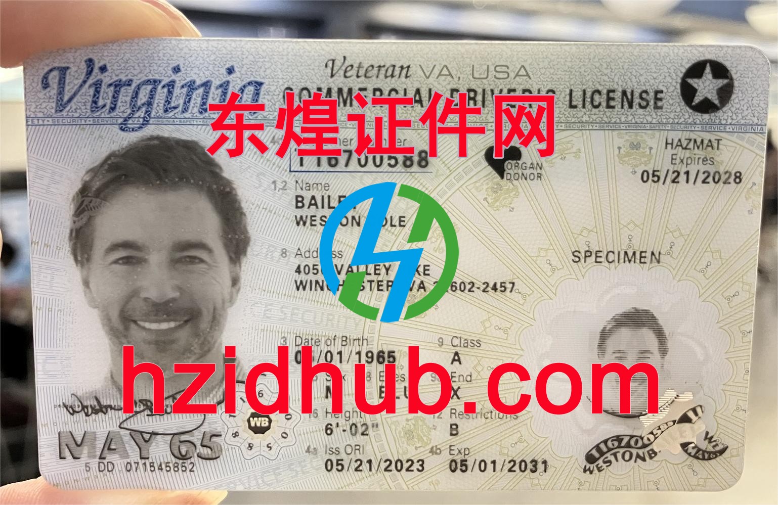 制作高仿美国弗吉尼亚州驾驶证