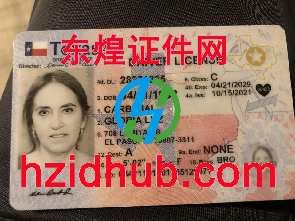 制作高仿美国得克萨斯州驾驶证