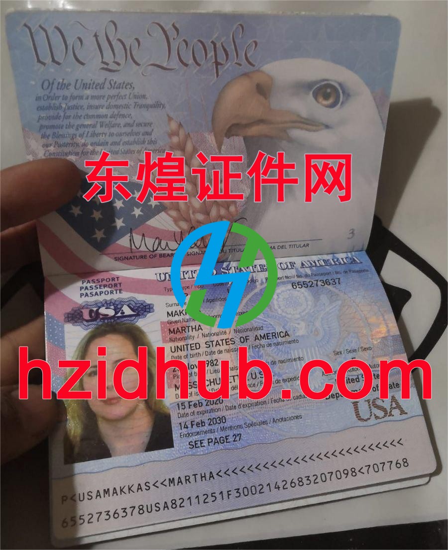 制作高仿美国护照