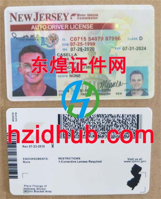 制作高仿美国新泽西州驾驶证