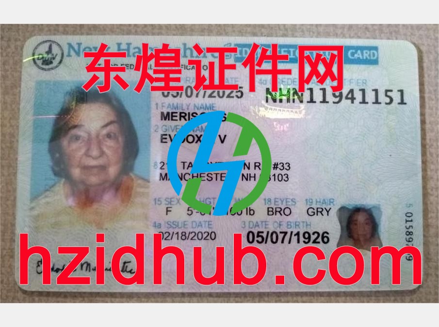 制作高仿美国新罕布什尔州身份证