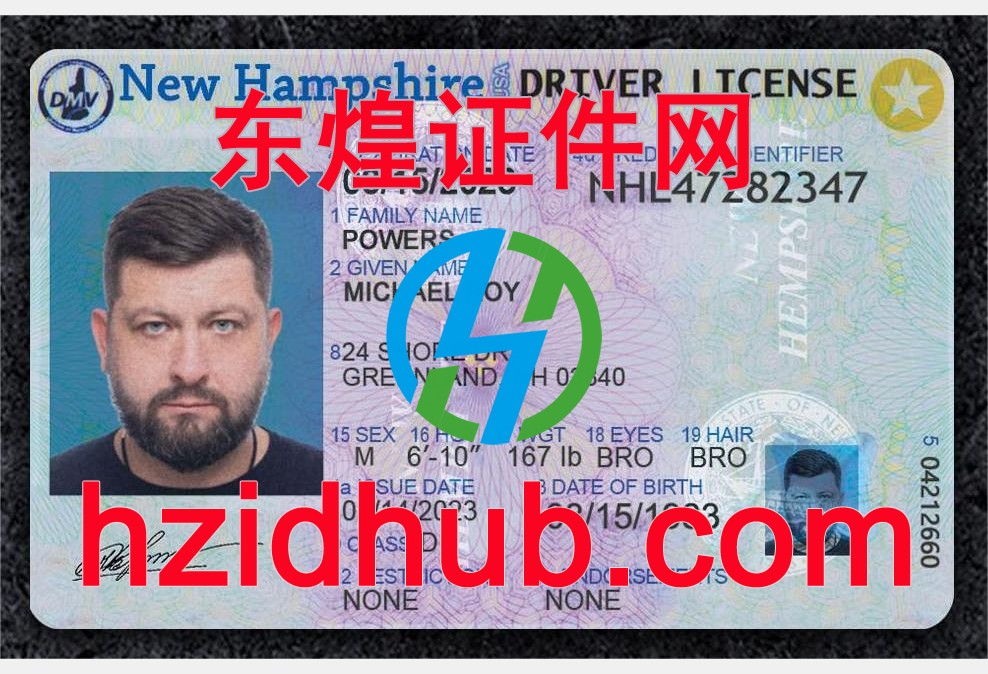 制作高仿美国新罕布什尔州驾驶证