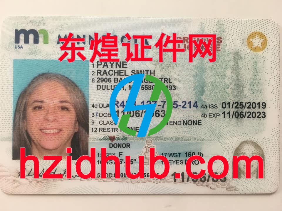 制作高仿美国明尼苏达州驾驶证