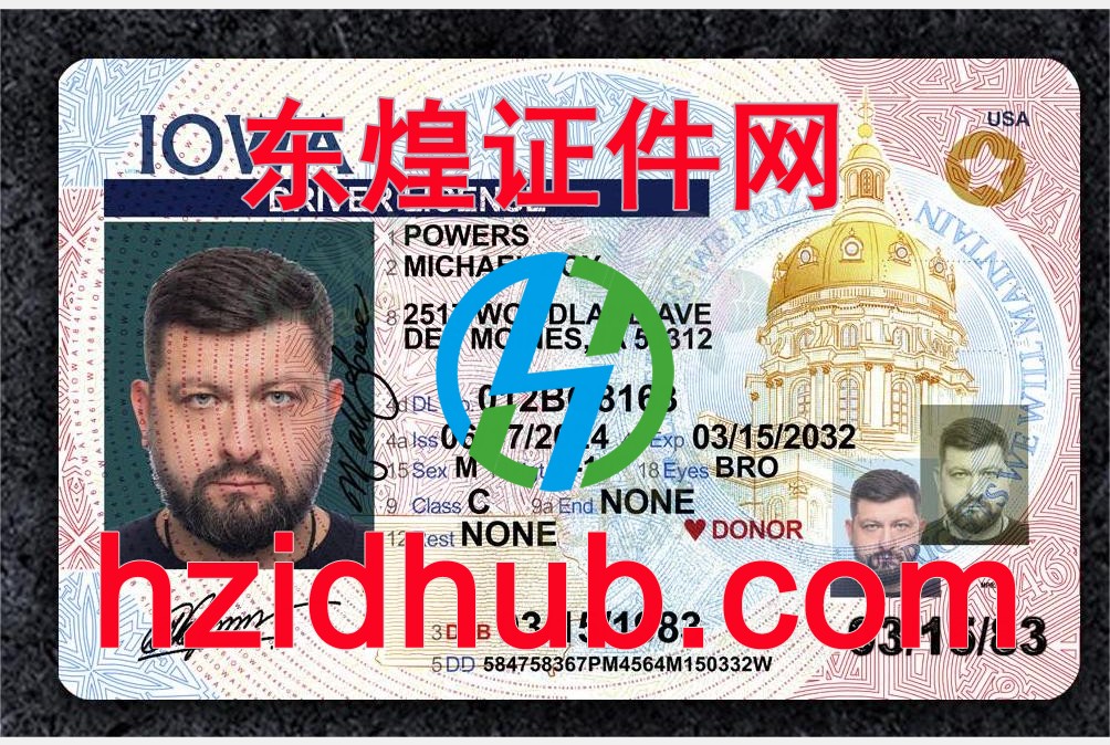 制作高仿美国爱荷华州驾驶证