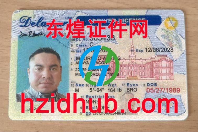 制作高仿美国特拉华州驾驶证