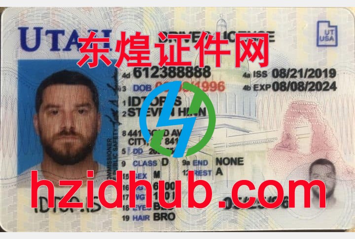 制作高仿美国犹他州驾驶证