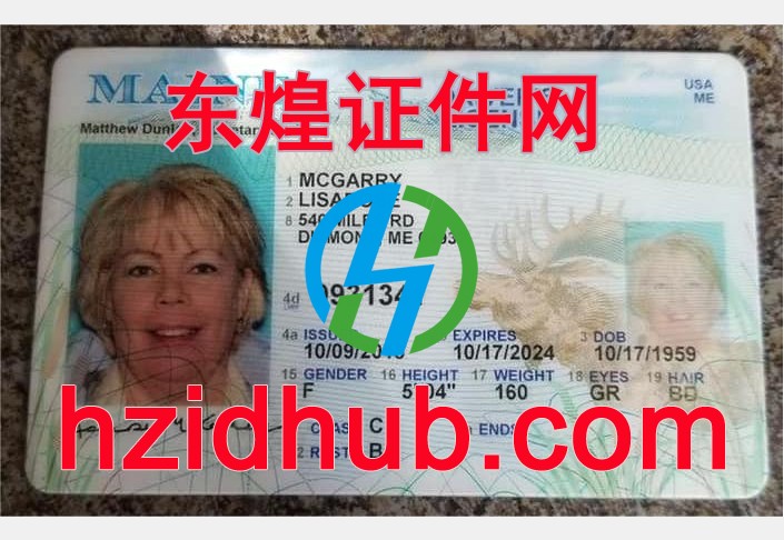 制作高仿美国缅因州驾驶证
