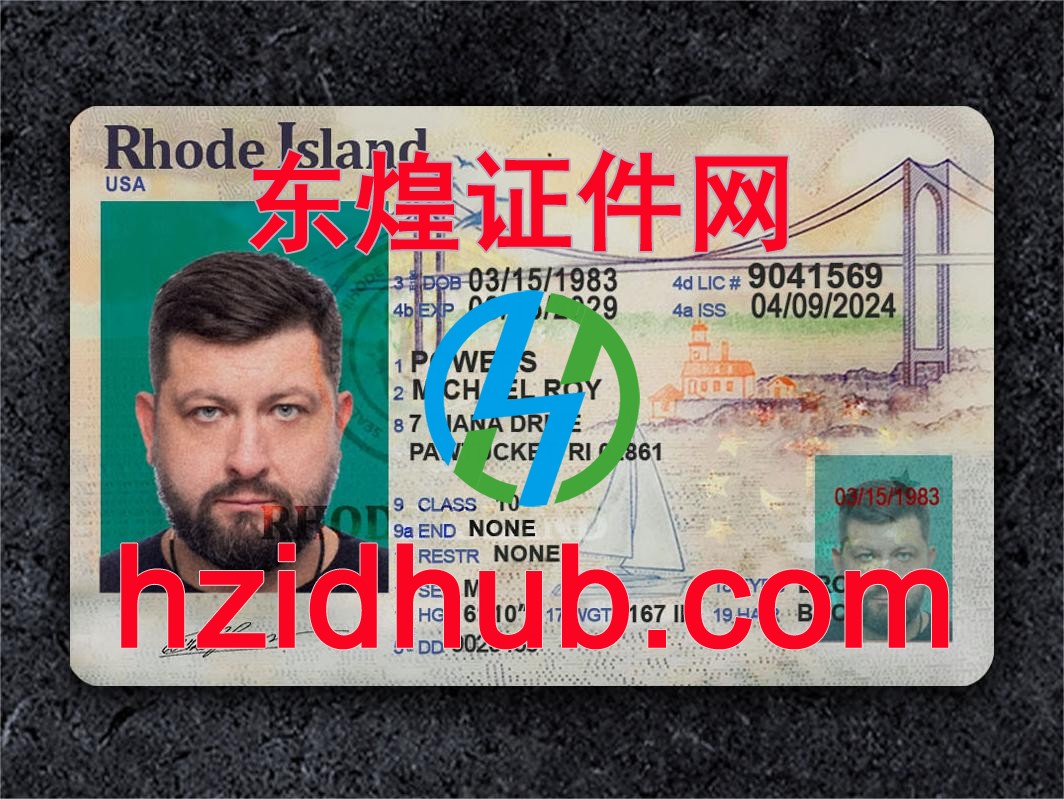 制作高仿美国罗德岛州驾驶证