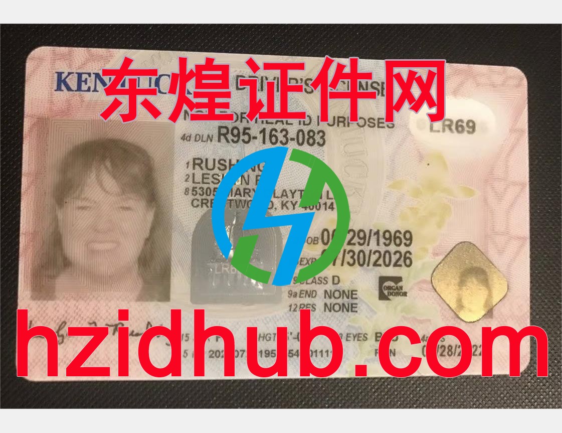 制作高仿美国肯塔基州驾驶证