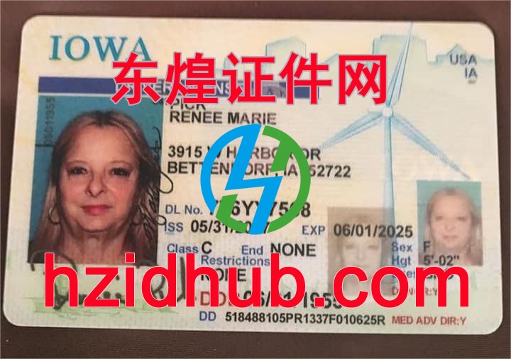 制作高仿美国艾奥瓦州驾驶证
