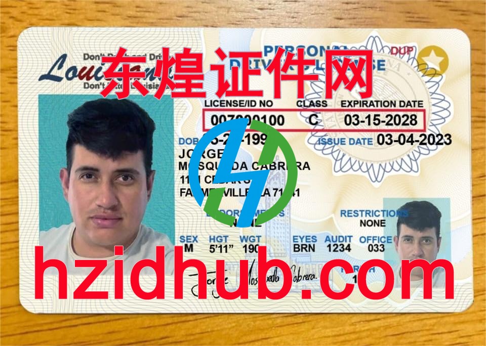 制作高仿美国路易斯安那州驾驶证