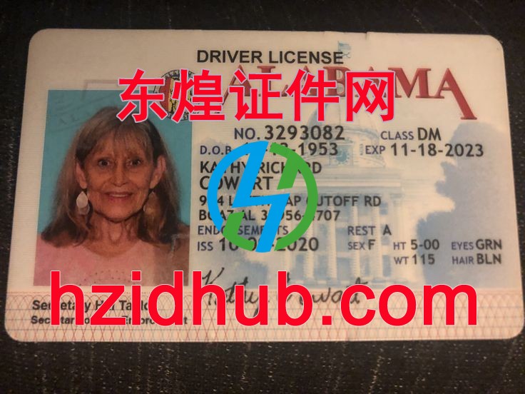 制作高仿美国阿拉巴马州驾驶证