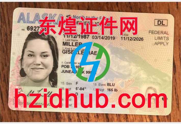 制作高仿美国阿拉斯加州驾驶证