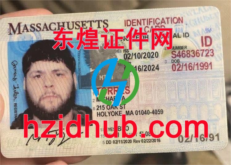 制作高仿美国马萨诸塞州身份证