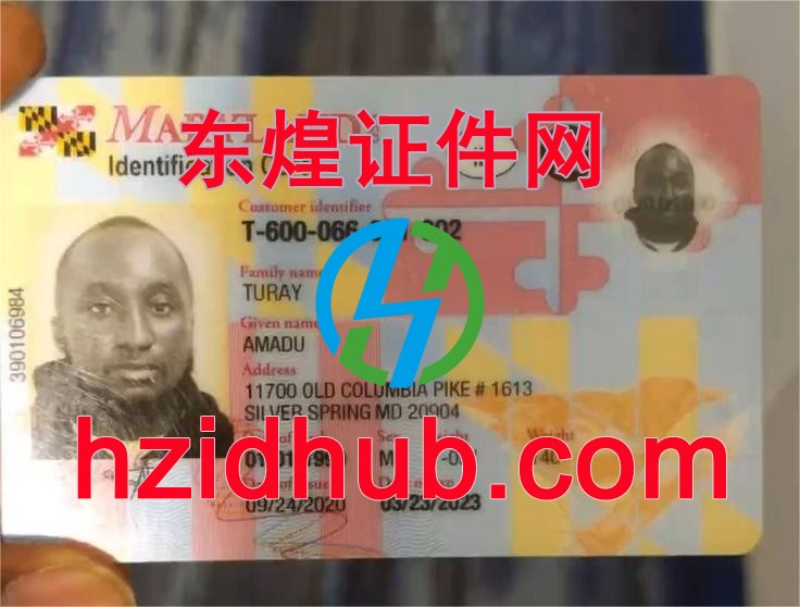 制作高仿美国马里兰州身份证