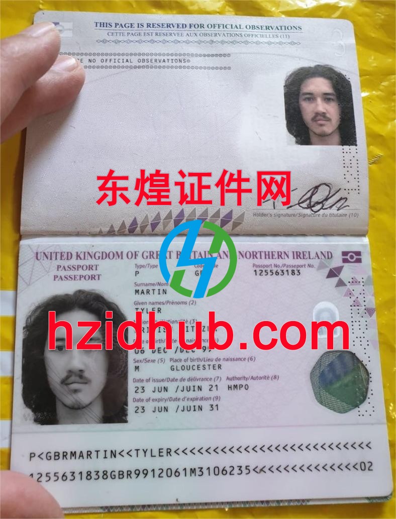 制作高仿英国护照
