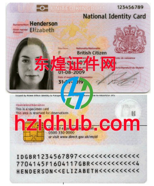 制作高仿英国身份证