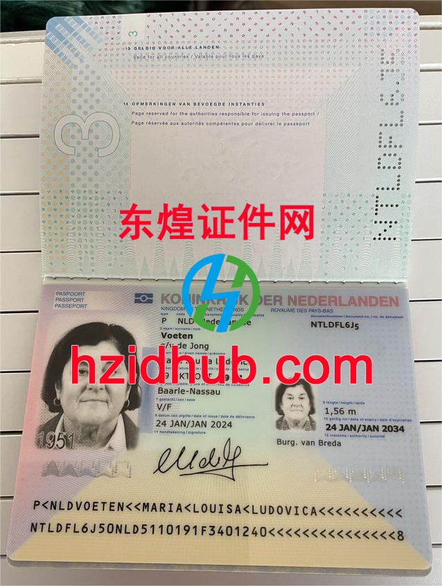 制作高仿荷兰护照