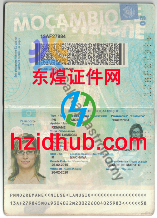 制作高仿莫桑比克护照