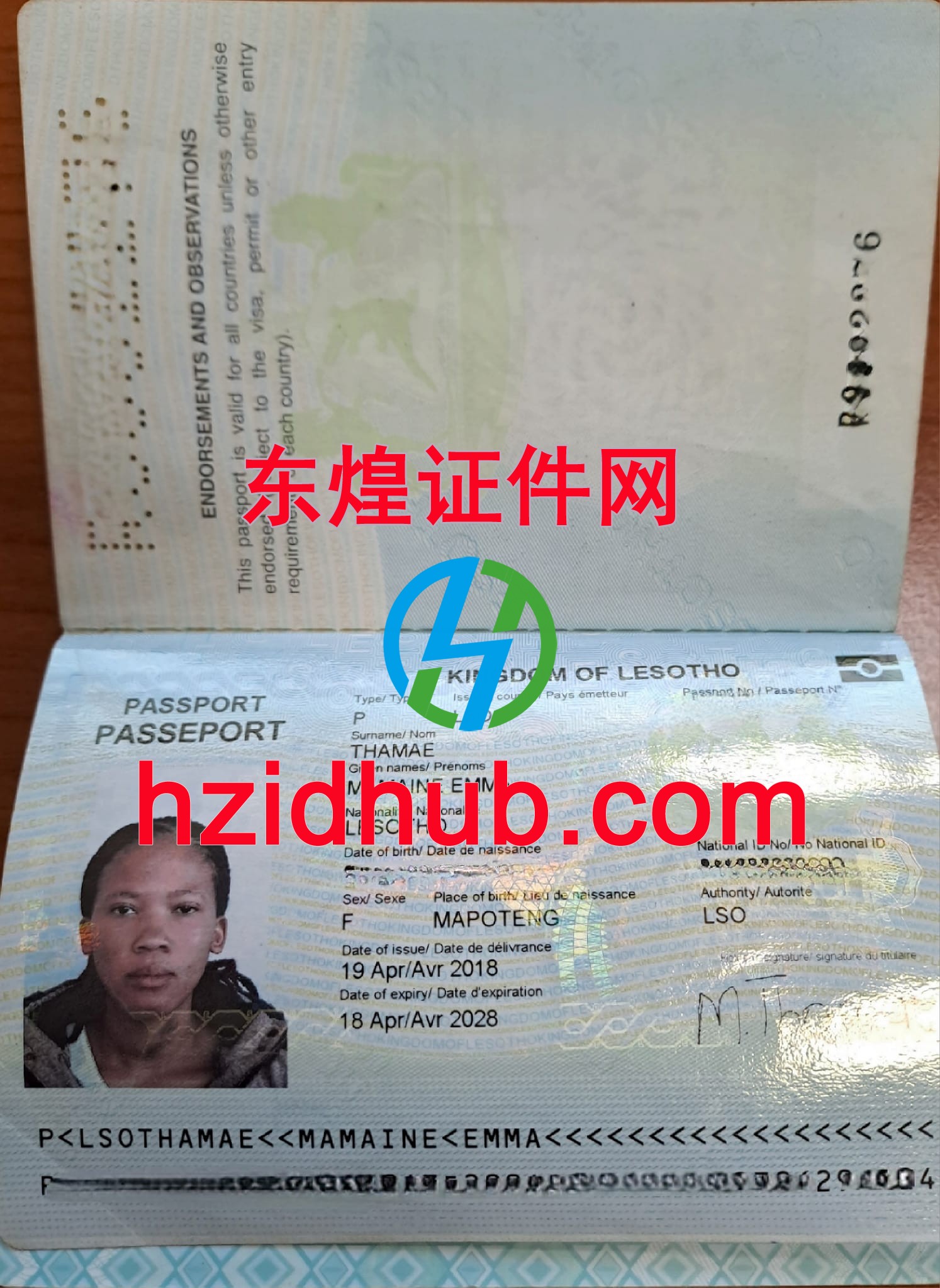 制作高仿莱索托护照