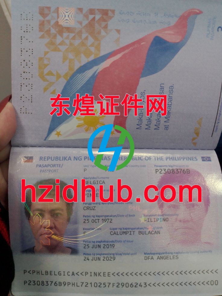 制作高仿菲律宾护照