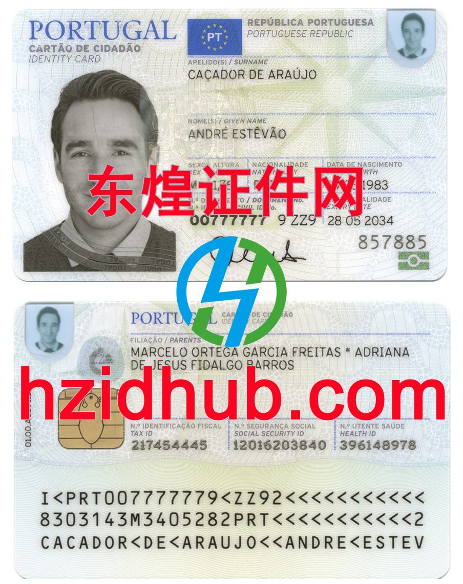 制作高仿葡萄牙身份证