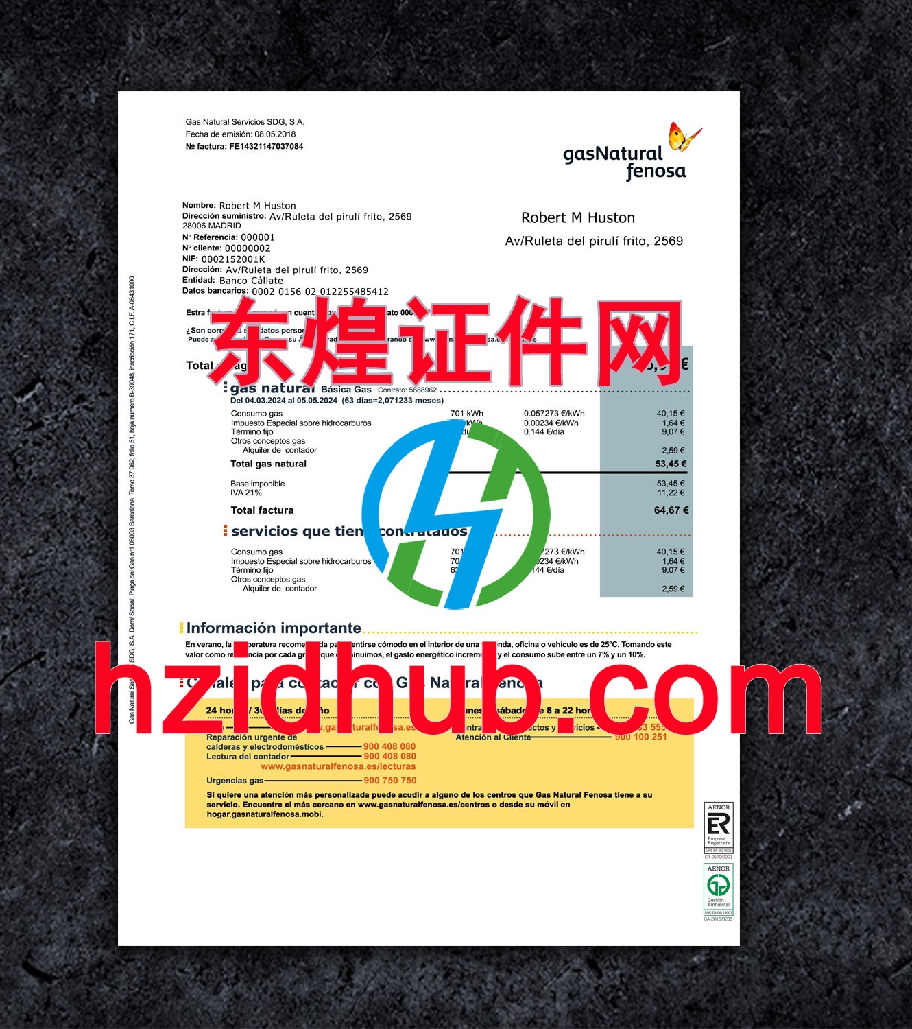 制作高仿西班牙燃气账单