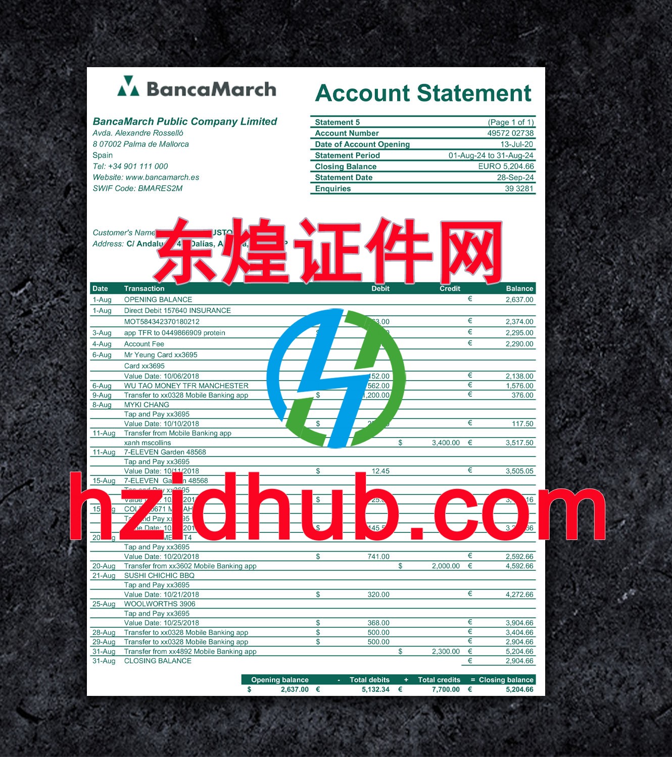 制作高仿西班牙银行对账单