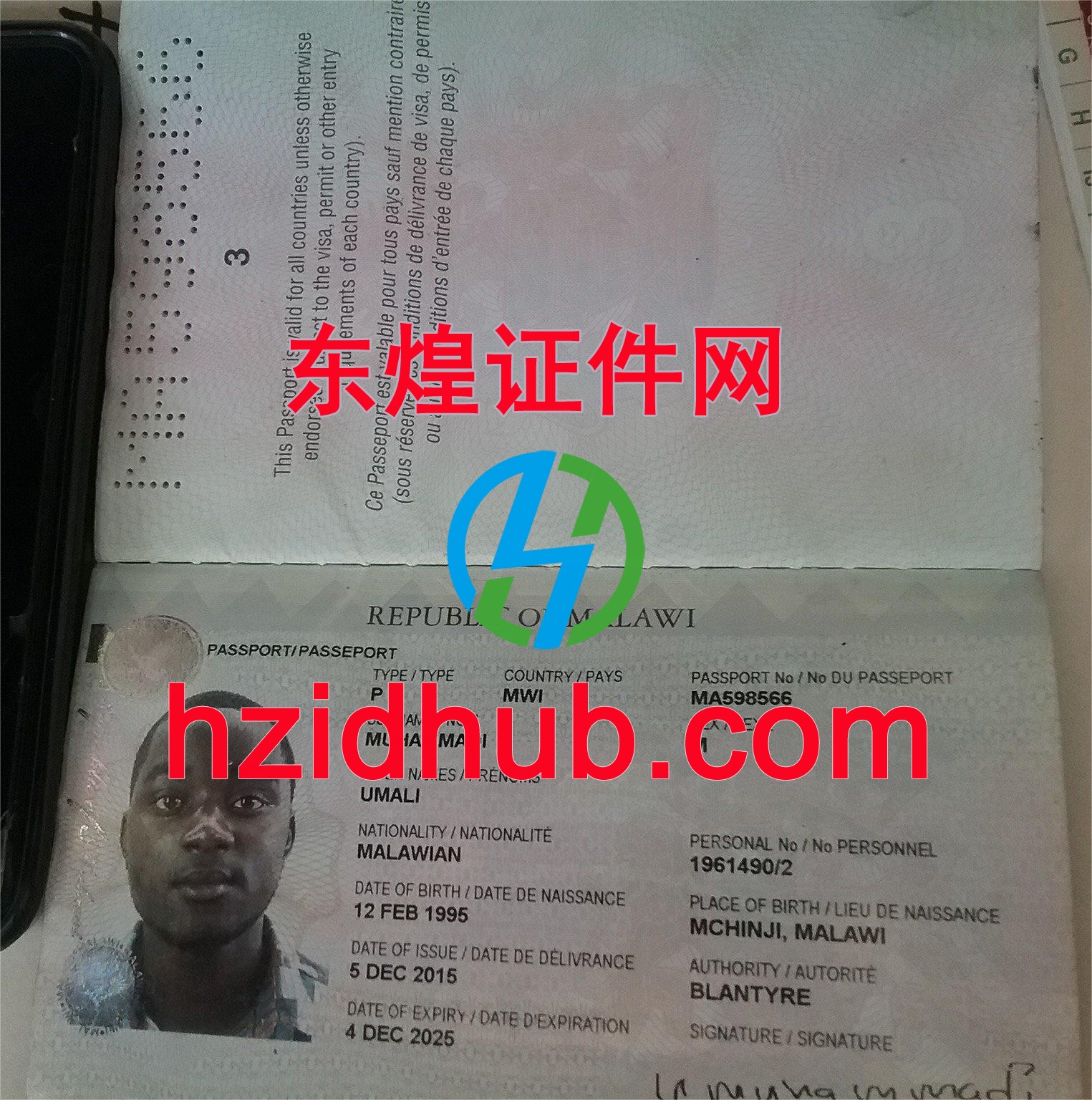 制作高仿马拉维护照